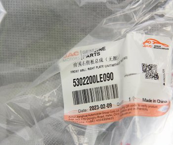 3 799 р. Панель JAC N56,N75,N80,N90,N120 (Е5) угловая правая в сборе OE JAC 5302200le090  с доставкой в г. Кемерово. Увеличить фотографию 5