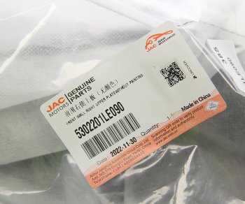 1 739 р. Панель JAC N56,N75,N80,N90,N120 (Е5) угловая правая верняя OE JAC 5302201le090  с доставкой в г. Кемерово. Увеличить фотографию 3