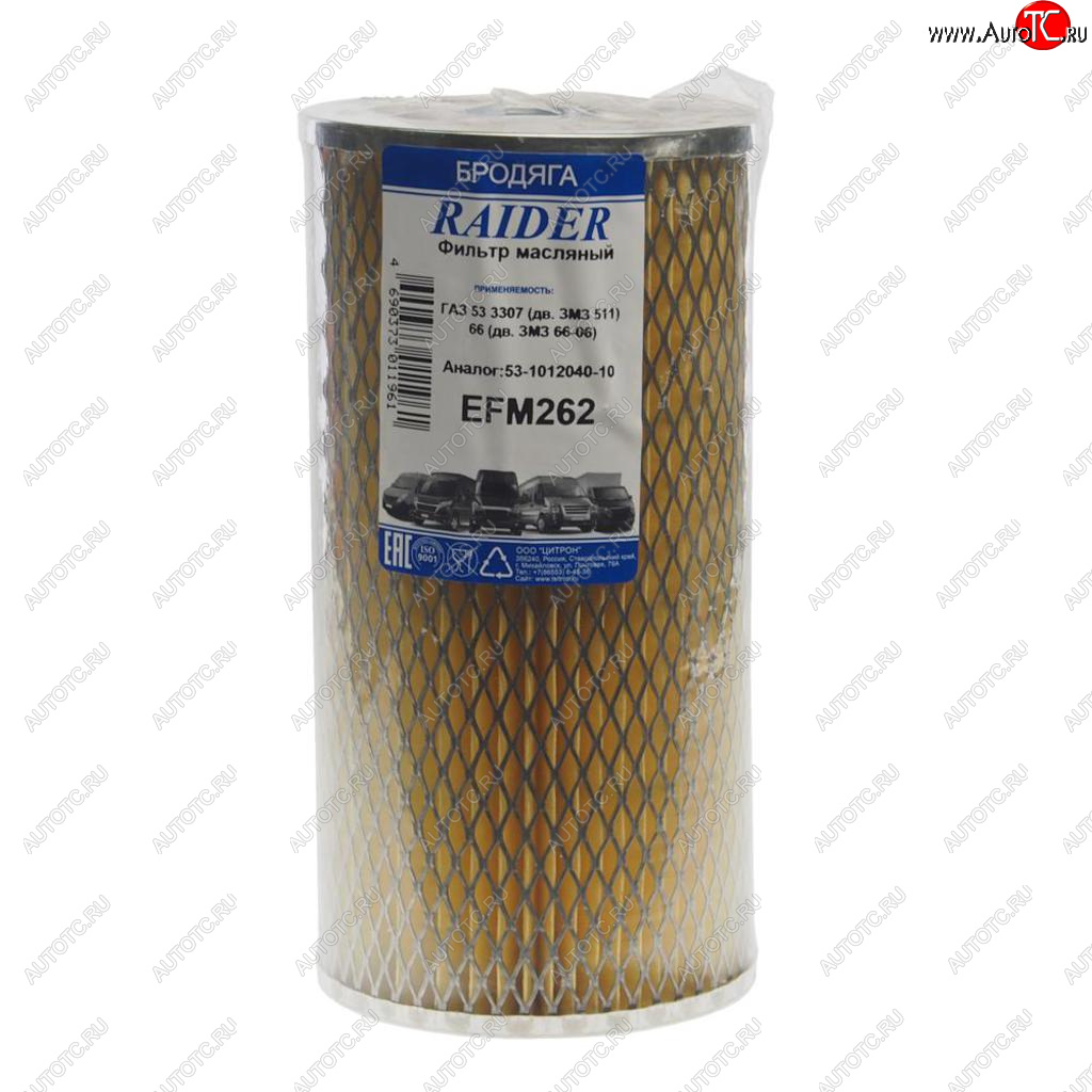 239 р. Элемент фильтрующий ГАЗ-53 масляный TSN RAIDER RAIDER 53-1012040-10  с доставкой в г. Кемерово
