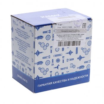 1 359 р. Втулка регулировочная КАМАЗ-53205 (ОАО КАМАЗ) KAMAZ 53205-2502101  с доставкой в г. Кемерово. Увеличить фотографию 3