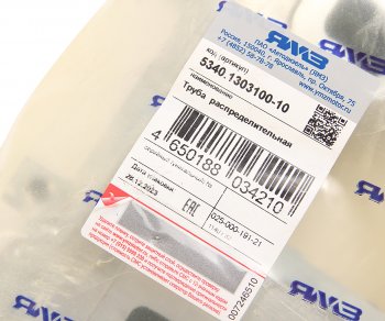 5 999 р. Труба ЯМЗ-534 водяная распределительная АВТОДИЗЕЛЬ ЯМЗ 5340.1303100-10  с доставкой в г. Кемерово. Увеличить фотографию 7