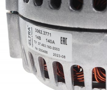 13 999 р. Генератор ЯМЗ-534 ГАЗон Next 14В 140А ELTRA ELTRA 5343.3701010-023062.3771  с доставкой в г. Кемерово. Увеличить фотографию 6