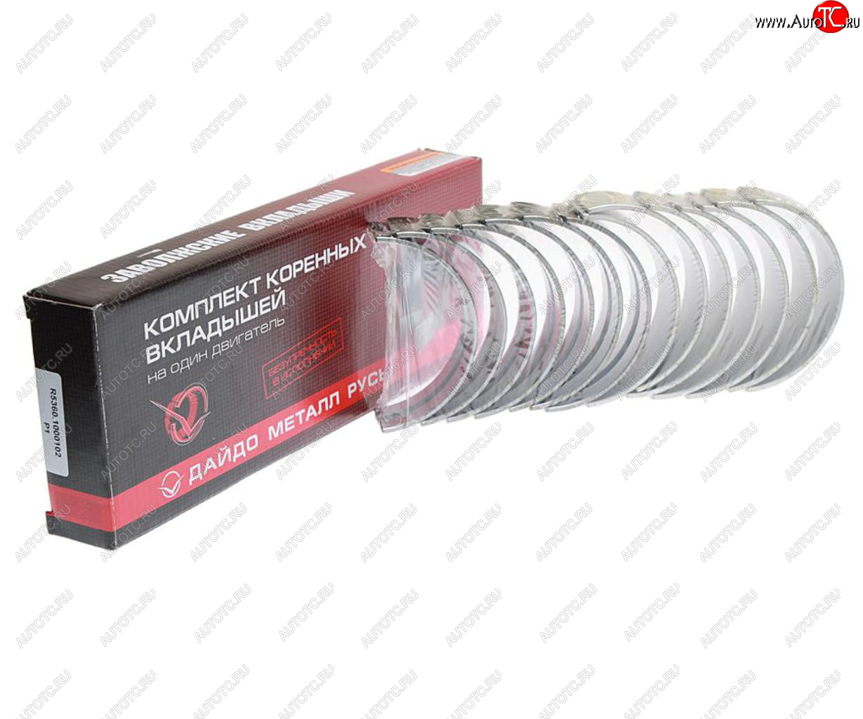 2 189 р. Вкладыши ЯМЗ-536 коренные d+0.10 ДАЙДО МЕТАЛЛ РУСЬ Дайдо Металл Русь 5360.1000102-р1  с доставкой в г. Кемерово