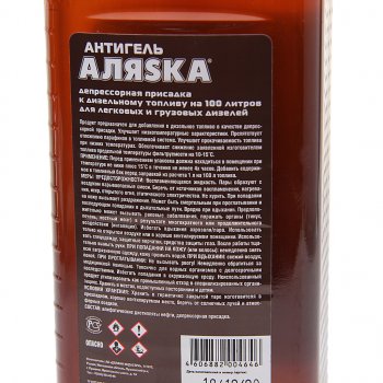 254 р. Антигель дизельного топлива 1л ЖИДКОСТЬ И АЛЯСКА АЛЯСКА 5409  с доставкой в г. Кемерово. Увеличить фотографию 2