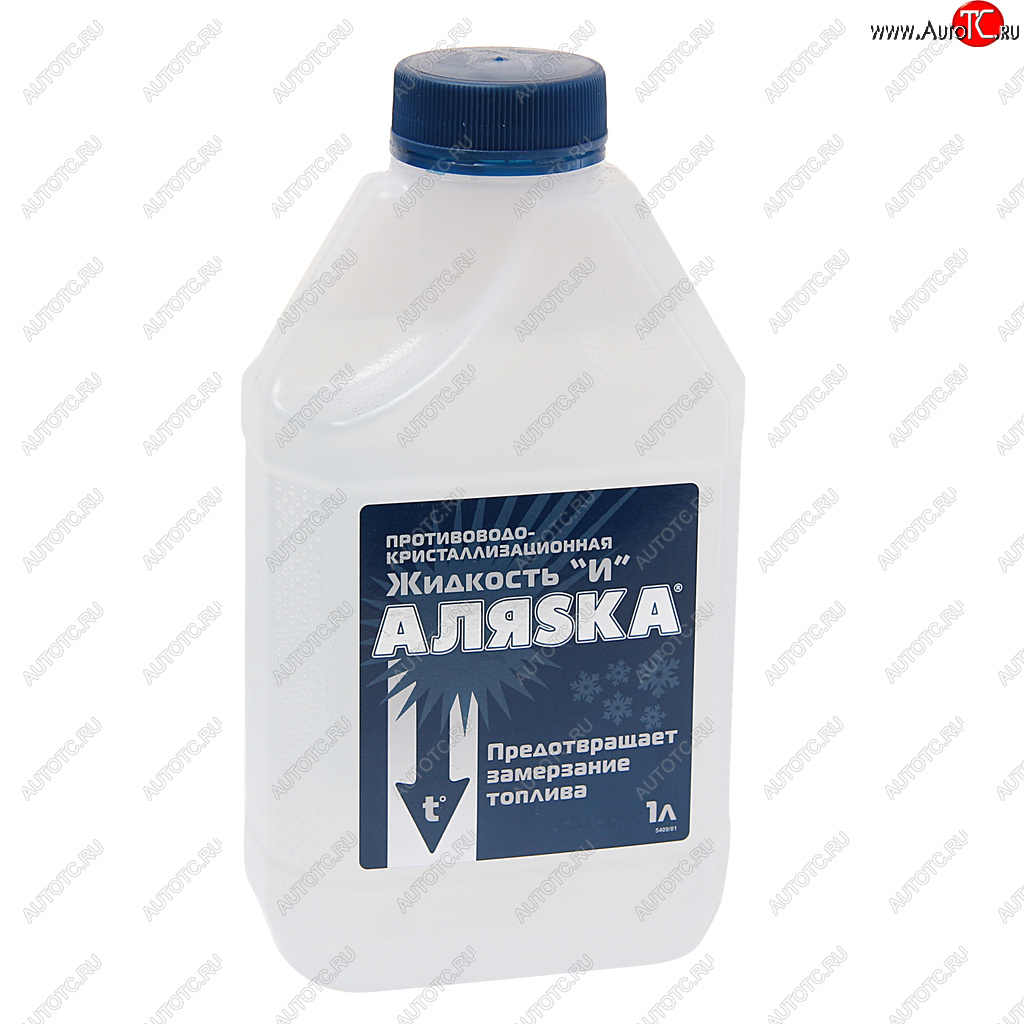 254 р. Антигель дизельного топлива 1л ЖИДКОСТЬ И АЛЯСКА АЛЯСКА 5409  с доставкой в г. Кемерово