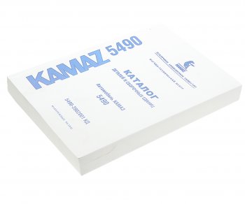 4 849 р. Книга КАМАЗ-5490 каталог ГАЗЕТНОЕ КАМСКОЕ ИЗДАТЕЛЬСТВО 5490-3902001 кд  с доставкой в г. Кемерово. Увеличить фотографию 1