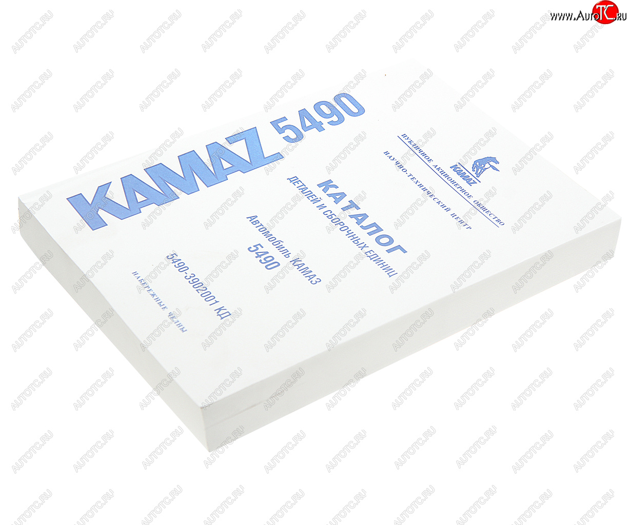 4 849 р. Книга КАМАЗ-5490 каталог ГАЗЕТНОЕ КАМСКОЕ ИЗДАТЕЛЬСТВО 5490-3902001 кд  с доставкой в г. Кемерово