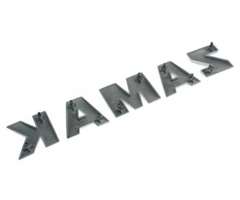 3 069 р. Буквы КАМАЗ-5490 комплект KAMAZ ROSTAR ROSTAR 5490-8212000  с доставкой в г. Кемерово. Увеличить фотографию 2