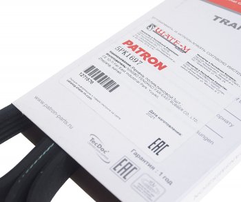 849 р. Ремень приводной поликлиновой 5PK1697 PATRON PATRON 5pk1697  с доставкой в г. Кемерово. Увеличить фотографию 2