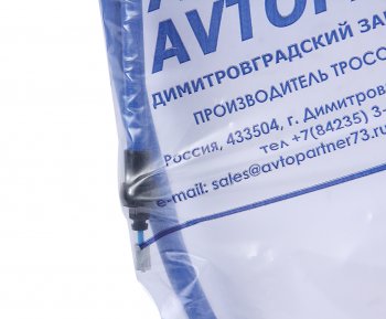1 499 р. Трос стояночного тормоза ЛАДА Largus левыйправый (1шт.) АВТОПАРТНЕР АВТОПАРТНЕР 6001549112  с доставкой в г. Кемерово. Увеличить фотографию 2