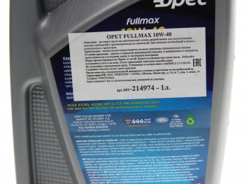499 р. Масло моторное FULLMAX 10W40 синт.1л OPET OPET 601214974  с доставкой в г. Кемерово. Увеличить фотографию 2