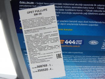 3 369 р. Масло моторное FULLLIFE  5W30 синт.4л OPET OPET 601350320  с доставкой в г. Кемерово. Увеличить фотографию 2