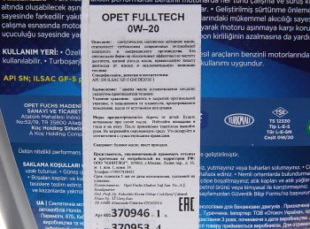 3 899 р. Масло моторное FULLTECH 0W20 синт.4л OPET OPET 601370953  с доставкой в г. Кемерово. Увеличить фотографию 2