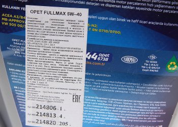 2 679 р. Масло моторное FULLTECH LD 5W40 синт.4л OPET OPET 601439148  с доставкой в г. Кемерово. Увеличить фотографию 2