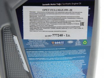 1 199 р. Масло моторное FULLMAX  0W20 синт.1л OPET OPET 601777240  с доставкой в г. Кемерово. Увеличить фотографию 2
