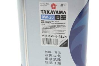 3 099 р. Масло моторное API SP 0W20 синт.4л TAKAYAMA TAKAYAMA 605141 TAKAYAMA 605141  с доставкой в г. Кемерово. Увеличить фотографию 2