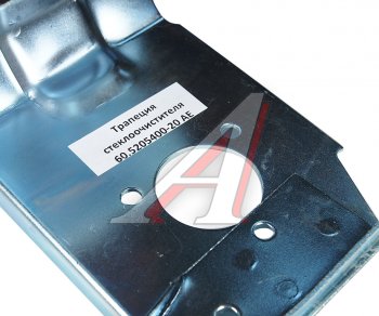 5 499 р. Стеклоочиститель ГАЗ-3302 НО в сборе AVTOELECTRICA AVTOELECTRICA 60.5205100-20 ае  с доставкой в г. Кемерово. Увеличить фотографию 5