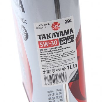 879 р. Масло моторное Adaptec SNGF-5 5W30 синт.1л TAKAYAMA TAKAYAMA 605584  с доставкой в г. Кемерово. Увеличить фотографию 2