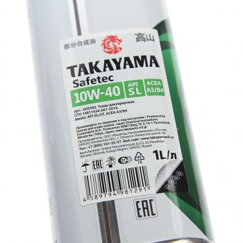 779 р. Масло моторное Safetec A3B4 10W40 псинт.1л TAKAYAMA TAKAYAMA 605590  с доставкой в г. Кемерово. Увеличить фотографию 2