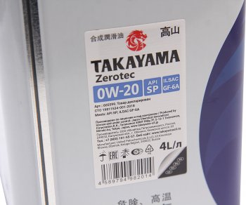 2 969 р. Масло моторное Zerotec GF-6A 0W20 синт.4л TAKAYAMA TAKAYAMA 605599  с доставкой в г. Кемерово. Увеличить фотографию 2