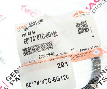 519 р. Сальник JAC N120 задней крышки КПП OE JAC 60*74*8tc-6g120  с доставкой в г. Кемерово. Увеличить фотографию 3