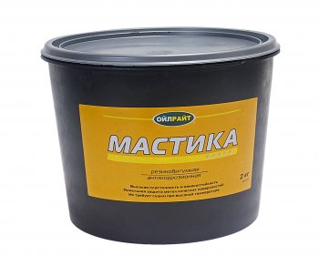 489 р. Антикор для наружных поверхностей мастика резинобитумная 2кг OIL RIGHT OIL RIGHT 6101  с доставкой в г. Кемерово. Увеличить фотографию 1