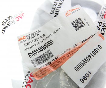 879 р. Ручка JAC N35 двери левой внутренняя OE JAC 6105140w5000  с доставкой в г. Кемерово. Увеличить фотографию 3