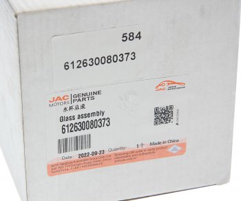 4 599 р. Крышка JAC N350 корпуса топливного фильтра OE JAC 612630080373  с доставкой в г. Кемерово. Увеличить фотографию 3