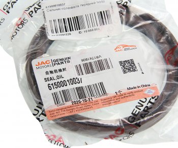 1 059 р. Сальник коленвала JAC N350 (WP10.336E53) передний OE JAC 61500010037  с доставкой в г. Кемерово. Увеличить фотографию 3