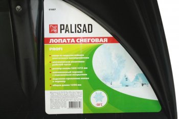 1 499 р. Лопата снеговая пластиковая 560х415мм с алюминиевым черенком и ручкой PALISAD PALISAD 61607  с доставкой в г. Кемерово. Увеличить фотографию 3