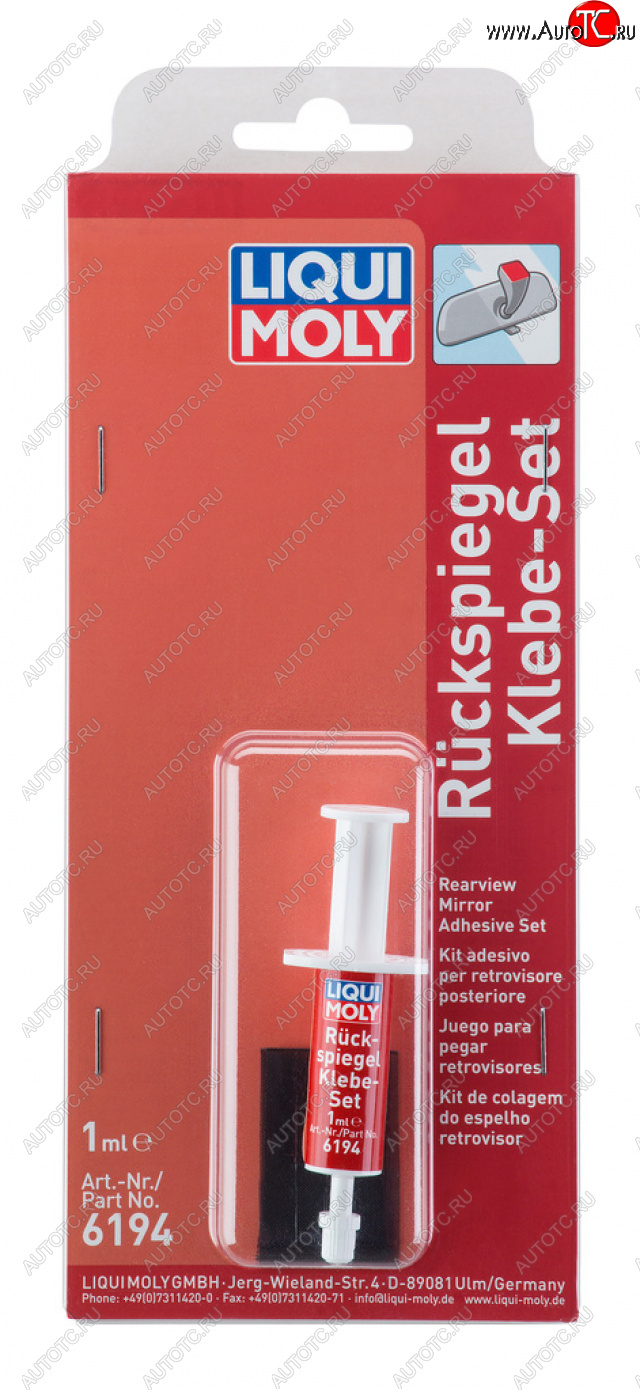 999 р. Клей для зеркал заднего вида нейлоновая подложка 1мл Ruckspiegel-Klebe-Set LIQUI MOLY LIQUI MOLY 6194  с доставкой в г. Кемерово