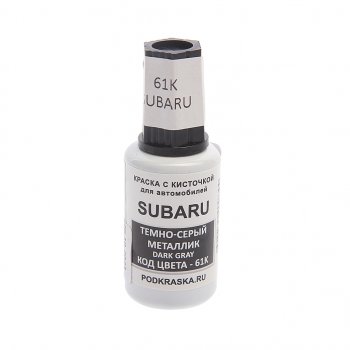 379 р. Краска с кистью 20мл SUBARU 61K PODKRASKA PODKRASKA 61k  с доставкой в г. Кемерово. Увеличить фотографию 1