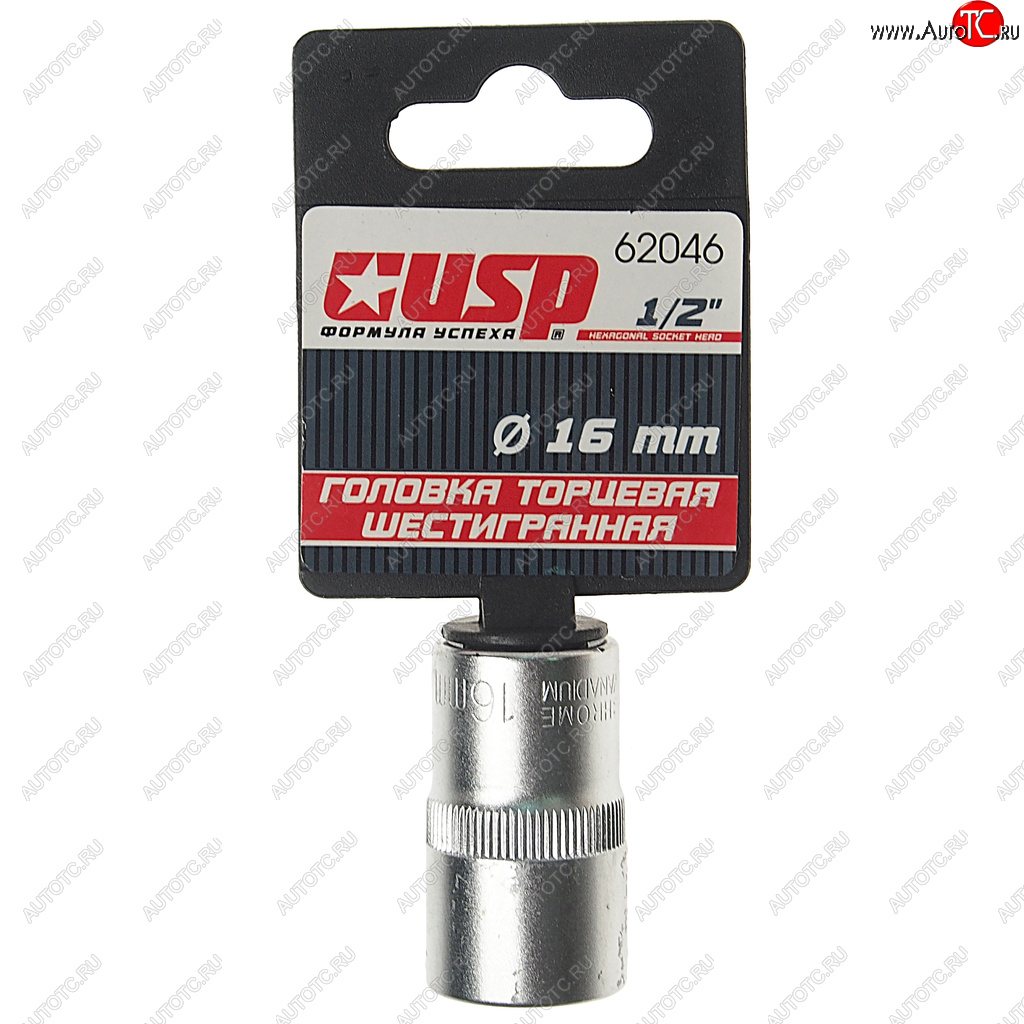 85 р. Головка торцевая 1/2 16мм USP USP 62046 USP 62046  с доставкой в г. Кемерово