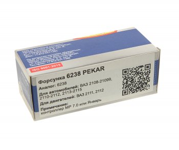 1 799 р. Форсунка ВАЗ-2110 (серая) рампа 2111-1144010-05 PEKAR PEKAR 6238  с доставкой в г. Кемерово. Увеличить фотографию 3