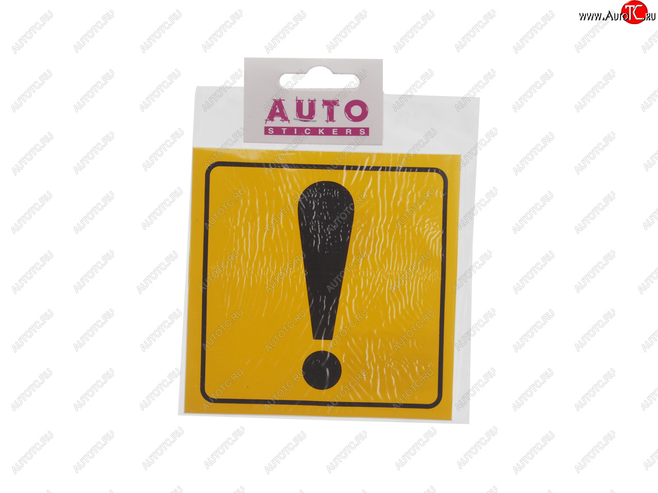 42 р. Наклейка-знак виниловая ! квадрат, фон желтый наружная 11х11см AUTOSTICKERS AUTOSTICKERS 63935  с доставкой в г. Кемерово