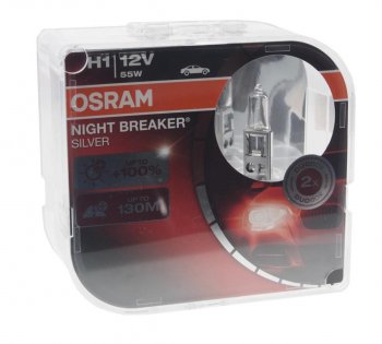 1 169 р. Лампа 12V H1 55W P14.5s +100% бокс (2шт.) Night Breaker Silver OSRAM OSRAM 64150nbs2(euro)  с доставкой в г. Кемерово. Увеличить фотографию 1
