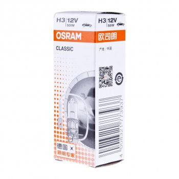 133 р. Лампа 12V H3 55W PK22s OSRAM OSRAM 64151clc  с доставкой в г. Кемерово. Увеличить фотографию 3