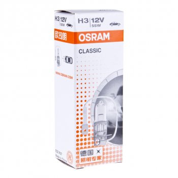 133 р. Лампа 12V H3 55W PK22s OSRAM OSRAM 64151clc  с доставкой в г. Кемерово. Увеличить фотографию 4