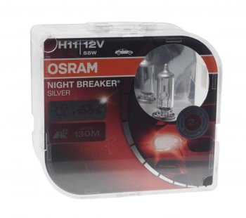 3 499 р. Лампа 12V H11 55W PGJ19-2 +100% бокс (2шт.) Night Breaker Silver OSRAM OSRAM 64211nbs2(euro)  с доставкой в г. Кемерово. Увеличить фотографию 1