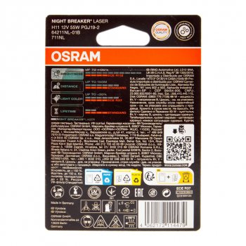 1 799 р. Лампа 12V H11 55W PGJ19-2 +150% 3750K блистер (1шт.) Night Breaker Laser OSRAM OSRAM 64211nlбл  с доставкой в г. Кемерово. Увеличить фотографию 2