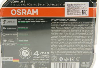 2 059 р. Лампа 12V H11 55W PGJ19-2 бокс (2шт.) Ultra Life OSRAM OSRAM 64211ult-hcb  с доставкой в г. Кемерово. Увеличить фотографию 3