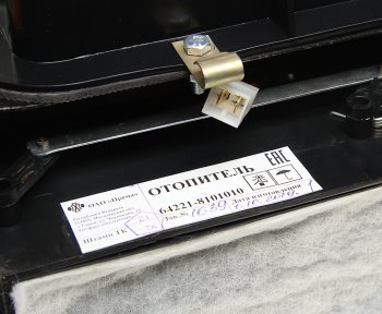 21 699 р. Отопитель МАЗ в сборе ПРЕМА  64221-8101010  с доставкой в г. Кемерово. Увеличить фотографию 6