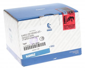 2 359 р. Кронштейн КАМАЗ-6460 стабилизатора (ОАО КАМАЗ) KAMAZ 6460-2916090-20  с доставкой в г. Кемерово. Увеличить фотографию 3