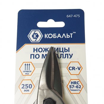 719 р. Ножницы по металлу 250мм прямые CR-V КОБАЛЬТ КОБАЛЬТ 647-475  с доставкой в г. Кемерово. Увеличить фотографию 3
