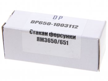 1 459 р. Стакан ЯМЗ-650.10,651.10 (DCI11) форсунки DP DINAMIKA PARTS 650.1003112  с доставкой в г. Кемерово. Увеличить фотографию 2