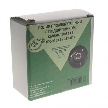 2 059 р. Ролик натяжной ЯМЗ-650.10 промежуточный с подшипником в сборе СПЕЦМАШ СПЕЦМАШ 650.1308111-спецмаш СПЕЦМАШ 650.1308111-спецмаш  с доставкой в г. Кемерово. Увеличить фотографию 2