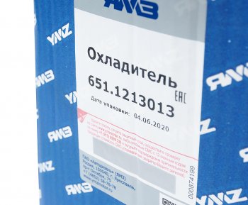 88 999 р. Охладитель ЯМЗ-651 отработавших газов АВТОДИЗЕЛЬ ЯМЗ 651.1213013  с доставкой в г. Кемерово. Увеличить фотографию 6
