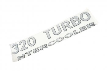 299 р. Орнамент 320 TURBO КАМАЗ на облицовочную панель ИКАР ИКАР 65115-8212403-20  с доставкой в г. Кемерово. Увеличить фотографию 1