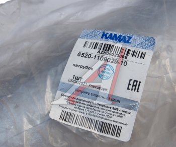 15 499 р. Труба КАМАЗ-6520 фильтра воздушного (ОАО КАМАЗ) KAMAZ 6520-1109029-10  с доставкой в г. Кемерово. Увеличить фотографию 4