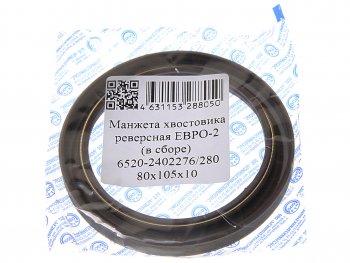 193 р. Сальник КАМАЗ-6520 редуктора реверсивный 1.2-80х105 РТР РТР 6520-2402276280  с доставкой в г. Кемерово. Увеличить фотографию 1